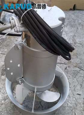 QJB0.85/8-260/3-740/S0.85KW高速混合搅拌机凯普德