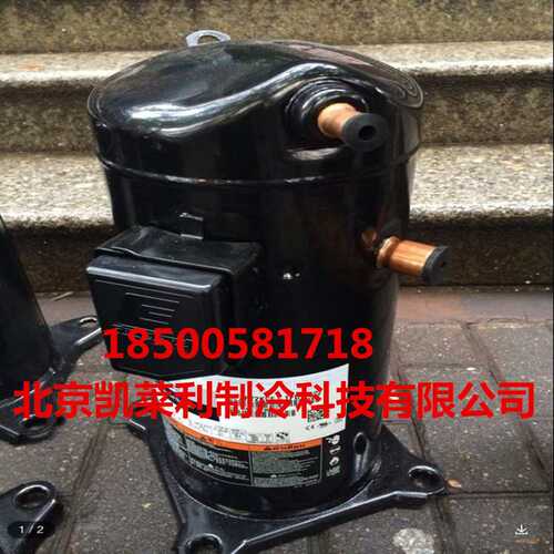 ZP61KCE-TFD-420 ZP57K3E-TFD-420制冷谷轮压缩机ZP57K3E-TFD-422