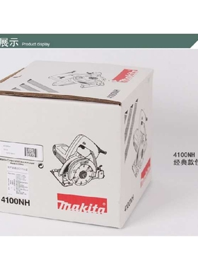日本牧田4100NH云石机4100NH2Z 4100NH3瓷砖石材木材切割锯切割机