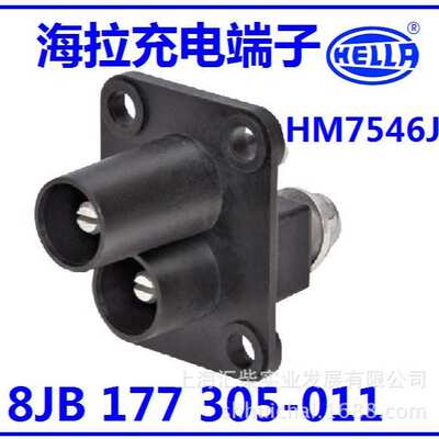 矿山设备远程开关 9HD 177 305-011 （HM7546C）充电端子护套