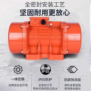 普田振动电机MVE1KW2极3000rpm中大型震动马达矿山筛选破拱振动源