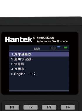 汉泰Hantek2D82AUTO汽车专用示波表汽车诊断通用示波器信号万用表