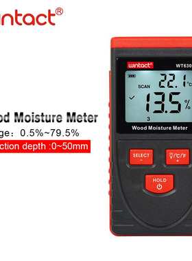 Wintact WT630木材水分仪原木地板含水率Wood moisture meter