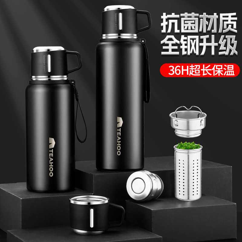户外保温杯男大容量水壶便携式茶水分离316不锈钢学生杯子1500ml