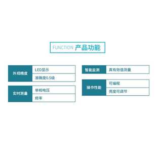 AX1交流单相数显电压电流表 CD194U 江苏斯菲尔电气SFERE PZ194