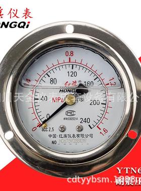 红旗YTN-60ZT轴向带边耐震压力表抗震防震真空油压液压表YN-60ZT