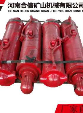 适用郑煤机液压支架移后溜千斤顶Φ125-70×700 ZT-H125综采配件