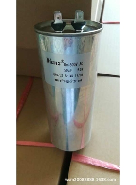 DIANZ  UN=500V AC CN=50UF VF +-5%  GPD/LS SH MK 交流滤波电容