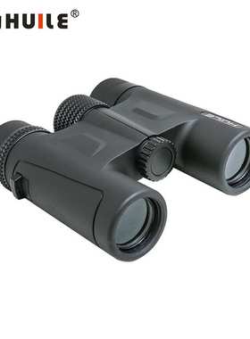 徽勒HUILE WSH1025户外高倍高清手持双筒望远镜口袋镜充氮防水型