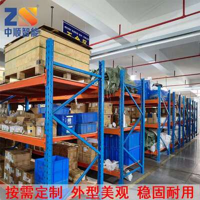 广东惠州大亚湾区货架生产厂家供应钢制层板式货架每层承重500KG