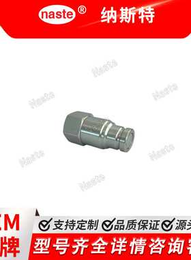 HFSFP9514-1/4