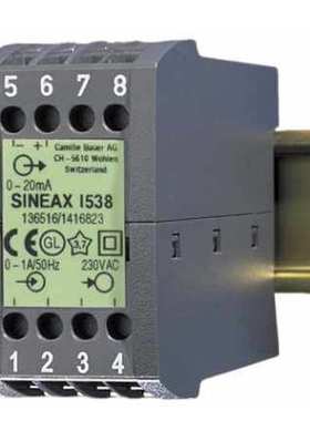 高美测仪GMC-I 电流变送器SINEAX I538精准电流表