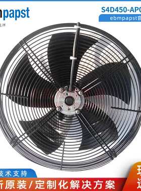S4D450-AP01-01 德国ebmpapst A4D450-AP01-01 制冷外转子风机
