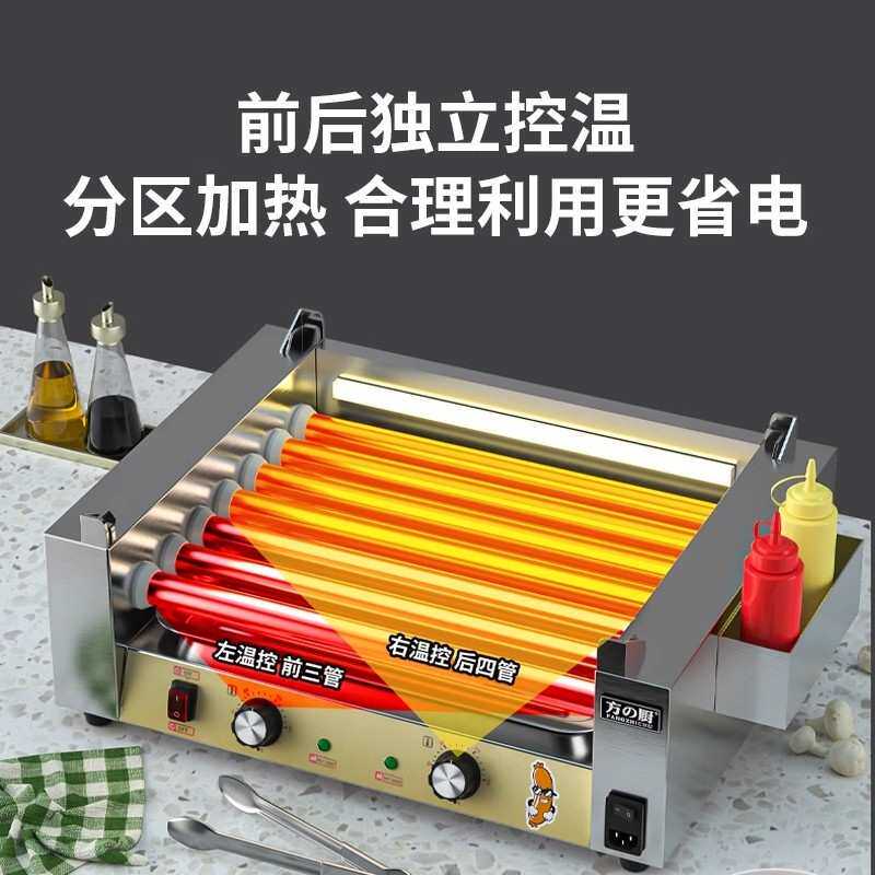 商用烤肠机小型热狗机摆摊烤香肠机家用全自动烤肠迷你火腿肠机器