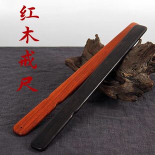 红木紫光檀花梨国学实木戒尺老师劝学SP训诫实木打手打屁教棍教鞭