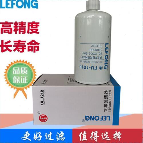 FS1212 3308638 3315843 65.12503-5011 P558000燃油柴油滤清器