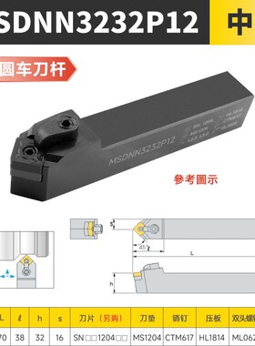 新款数控刀杆e 外圆车刀杆MSDNN1616H12/2020K12机夹刀排车床现货