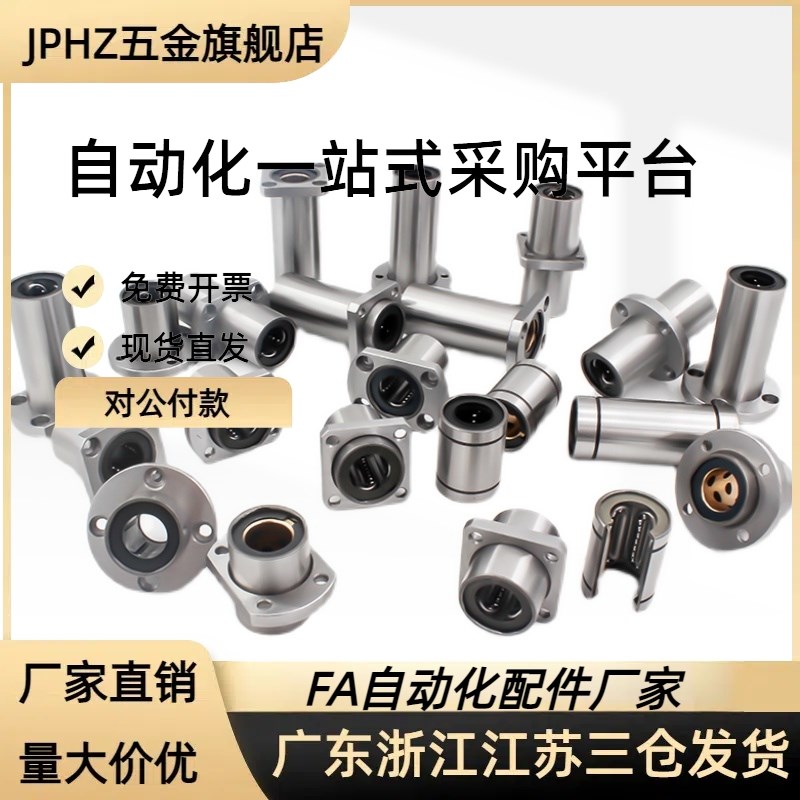 LME21/22/23 - D6/8/y10/12/13/16/20/25/30皮带