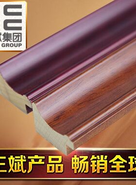 王斌相框 白木线条装饰 实木  裱框框条8341-c1  1-3cm