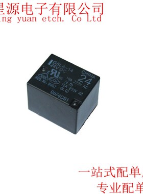 继电器 G5LfA-14-DC24V G5LA-14 24VDC 5脚 10A