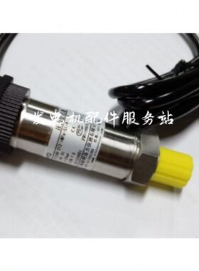 PT124B-210-40mpa-M20 4-20ma 原厂上海朝辉压力变送器压力传感器