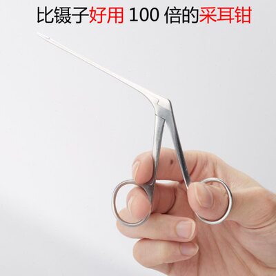 专业采耳灯中耳钳采耳钳放大镜手握灯耳屎夹掏耳朵麦粒钳耳科工具