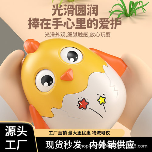 宝宝摇铃不倒翁萌鸡可爱趣味儿童爬行训练蒙氏教育益智玩具