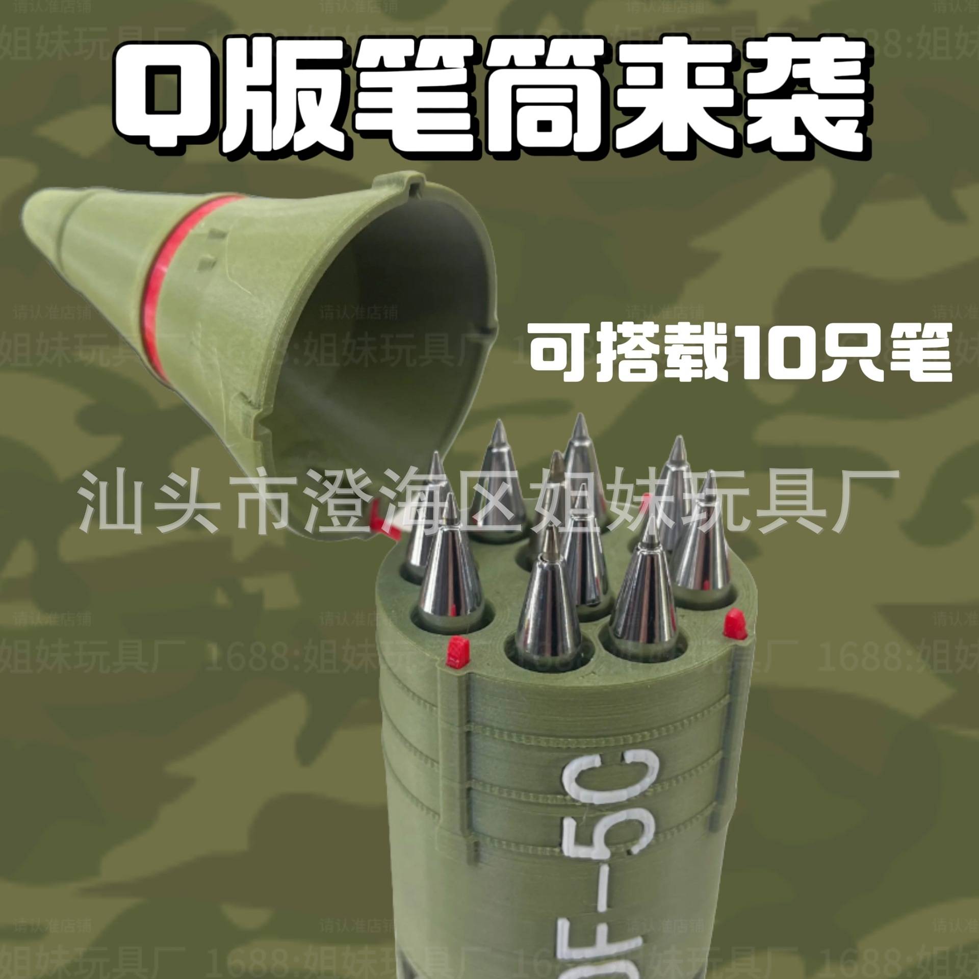 东风5C笔筒磁吸版3d打印玩具仿真比例DF5C模型装饰摆件地摊图片