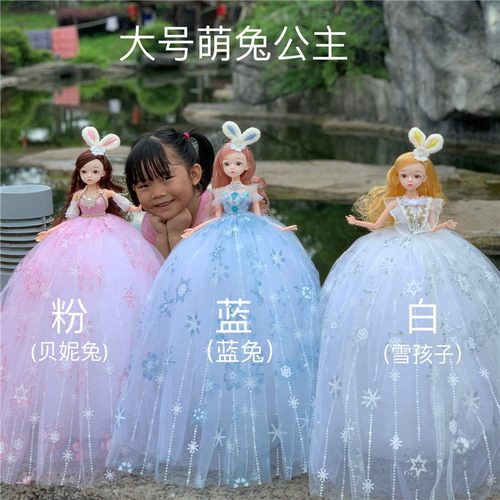 大号萌兔婚纱娃娃女孩女生日礼物玩具玩偶儿童礼物公主公仔单个