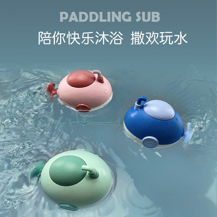 儿童发条潜水艇戏水玩具 宝宝上链浴盆沐浴洗澡游泳乌龟玩具
