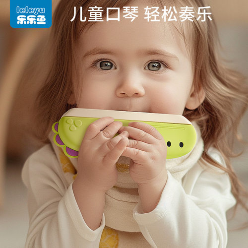 儿童口琴宝宝专用吹奏乐器正品初学者入门婴儿吹响玩具幼儿口风琴
