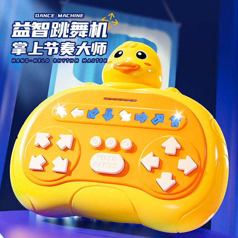 节奏大师速推游戏机益智闯关解压儿童电子玩具打地鼠按按乐