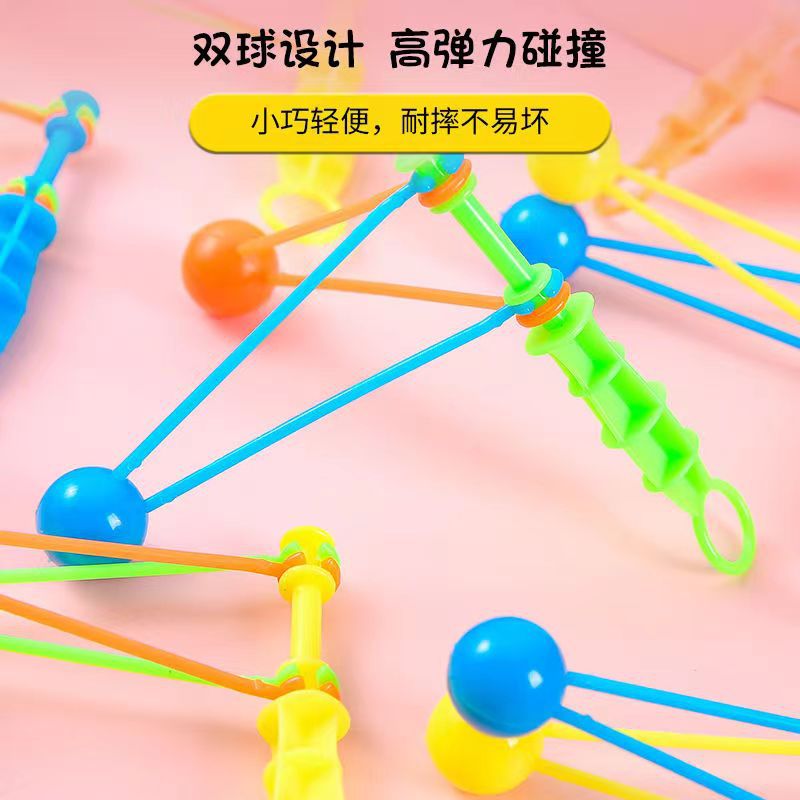 儿童怀旧玩具手摇碰碰球休闲小双色摇摇球塑料碰撞球摇锤