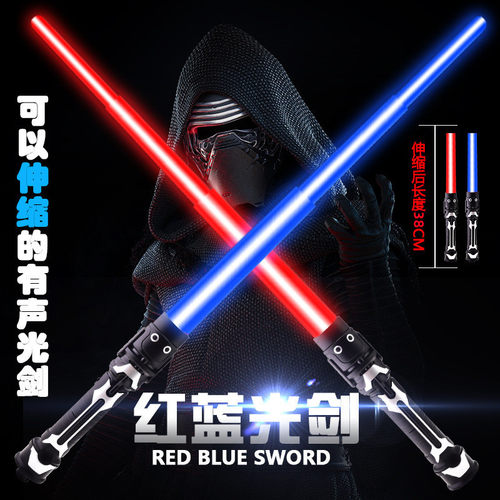 激光剑星球大战发光玩具二合一伸缩光剑儿童玩具地摊热卖