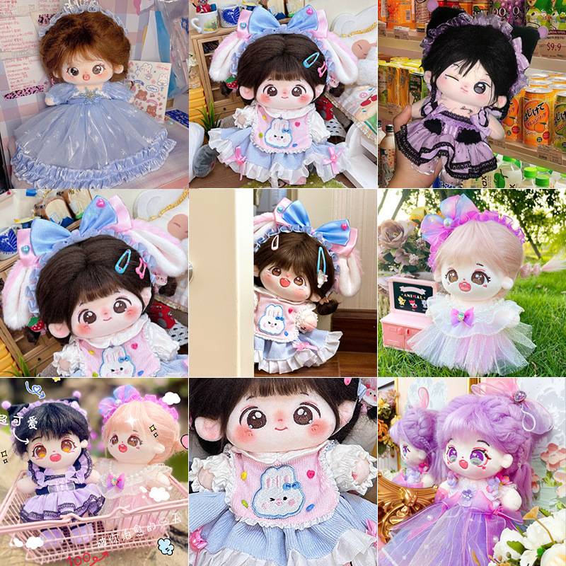 一件娃衣20cm棉花娃娃衣服可爱玩偶服装洛丽塔公主装直销