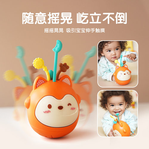 婴幼儿安抚拉拉乐不倒翁可咬牙胶音乐灯光狐狸不倒翁益智玩具