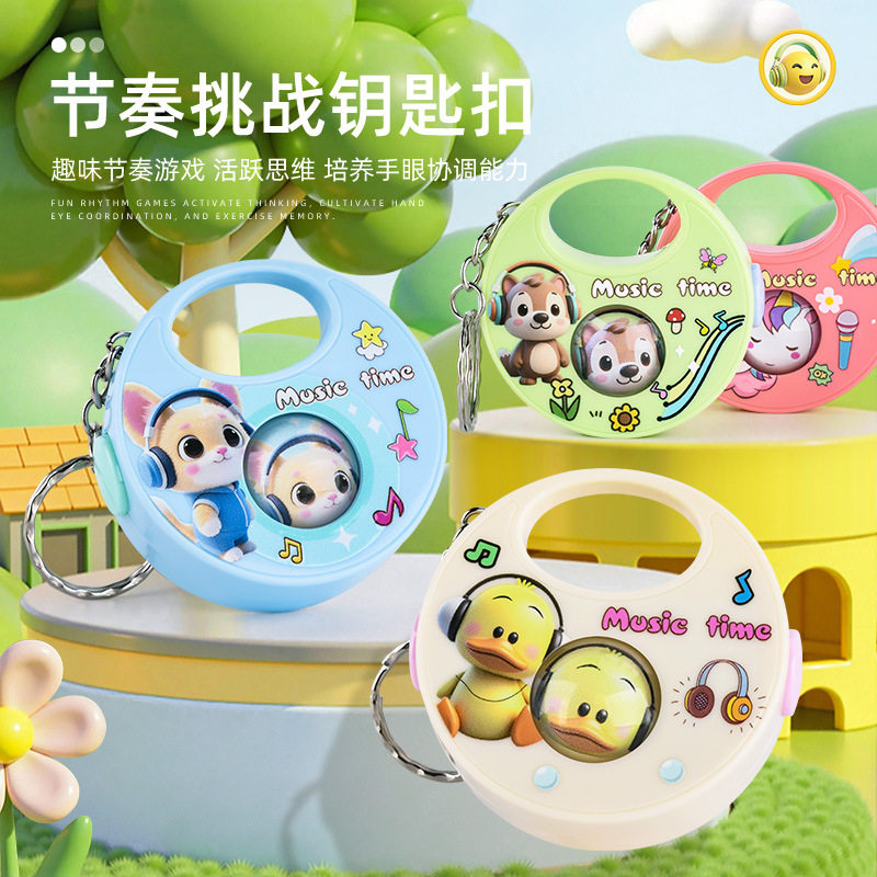 新品儿童趣味音乐节奏游戏玩具打地鼠电子游戏机书包钥匙挂件