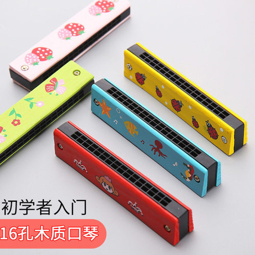 木质口琴儿童木制玩具卡通铁口风琴乐器地摊幼儿园奖品小礼物