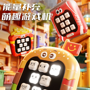 儿童新款速推游戏机按按乐思维逻辑益智闯关打地鼠解压玩具男女孩