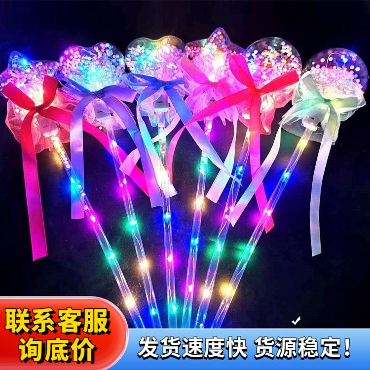 同款星空球魔法棒新款波波球闪光棒儿童发光玩具夜市广场热卖