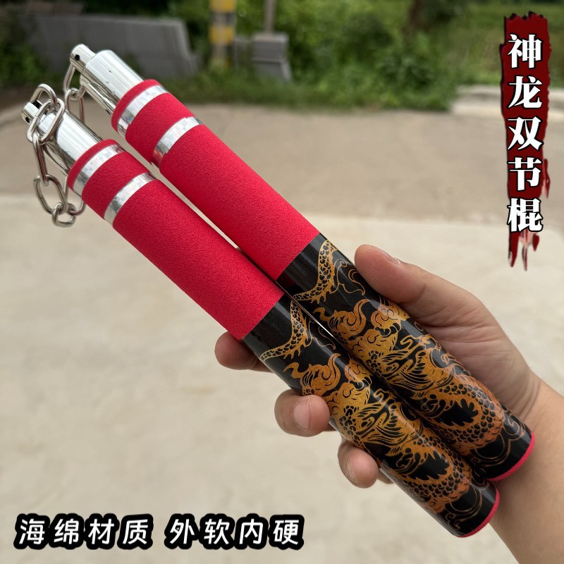 神龙双截棍和平精英地铁逃周边武装男孩儿童玩具双节棍模型兵器
