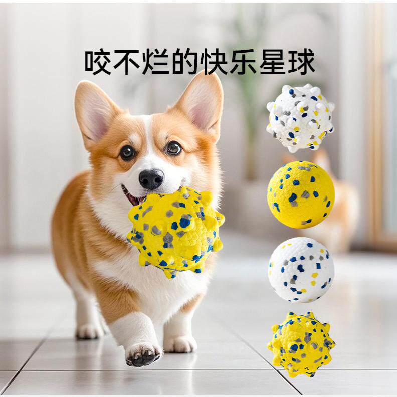 宠物玩具狗狗啃咬橡胶高回弹爆米花球形玩具磨牙训练益智互动玩具