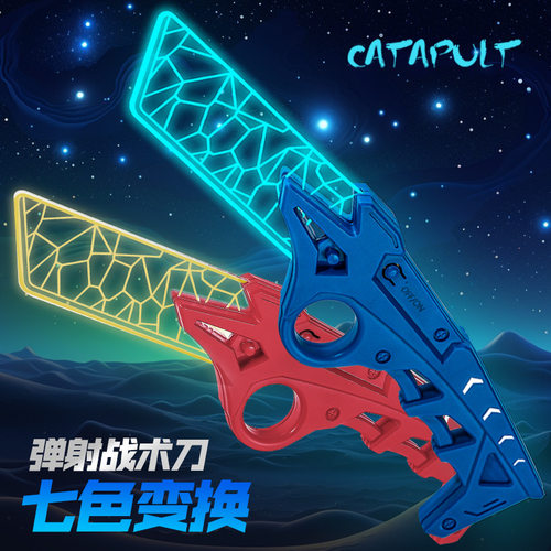 夜市地摊新款发光刀剑感应闪光亚克力弹射刀屠龙刀玩具