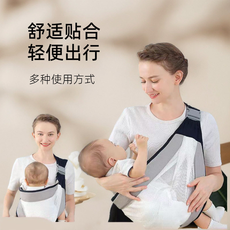 宝宝背带婴儿外出简易背巾两用透气多功能新生儿背带抱娃四季