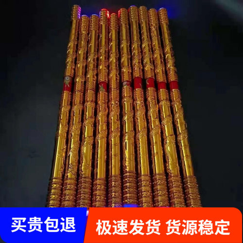 闪光伸缩金箍棒玩具孙悟空如意金箍棒伸缩定海神针塑料棒大圣儿童