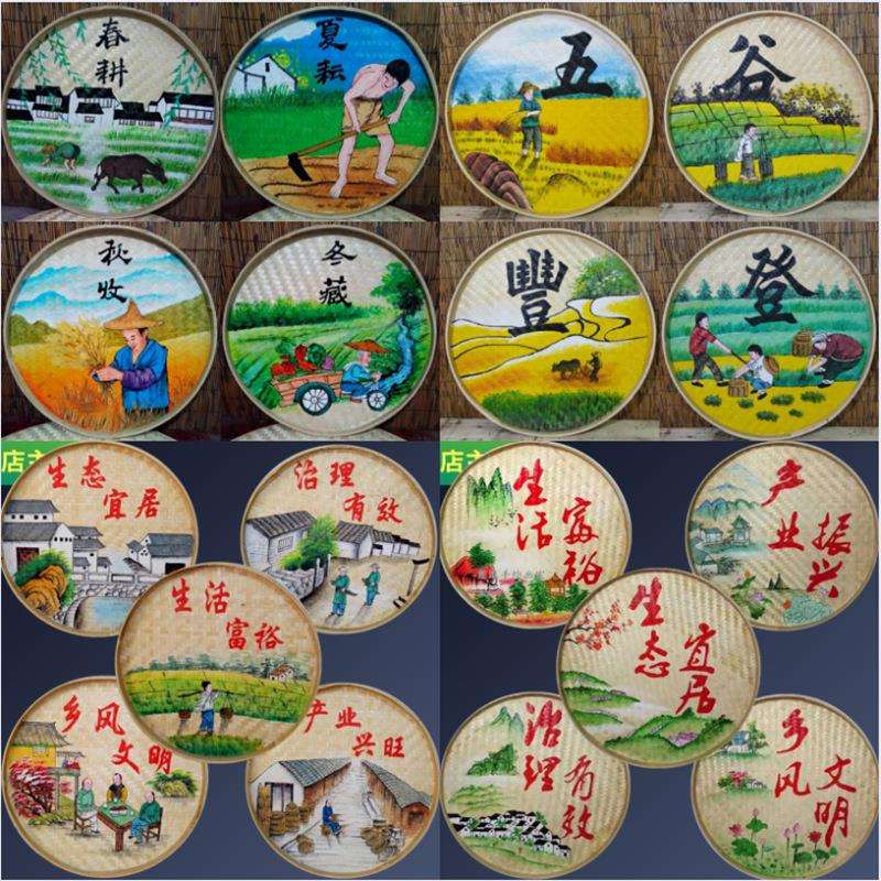 手绘竹编簸箕画乡村振兴田园庭院壁画农耕文化美丽乡村竹筐画装饰