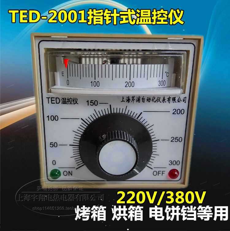 TED2001指针式温度控制器温控表烤箱温控仪KE温控开关0-300度