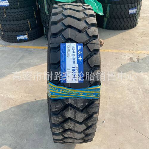 1400R20TR691全钢丝载重轮胎