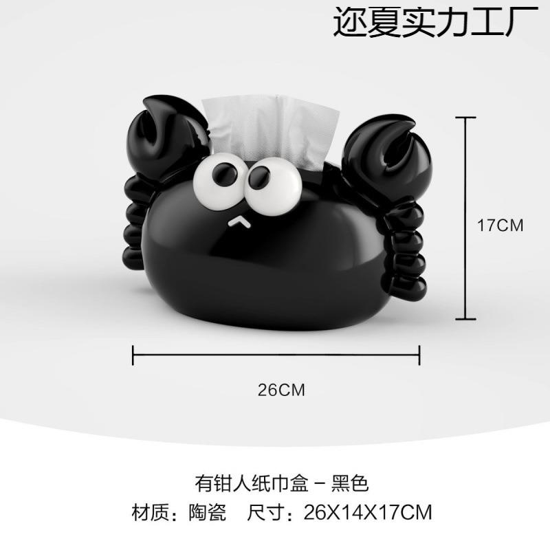 有钱螃蟹纸巾盒陶瓷抽纸盒子 高档客厅纸抽盒北欧茶几卡通摆设品