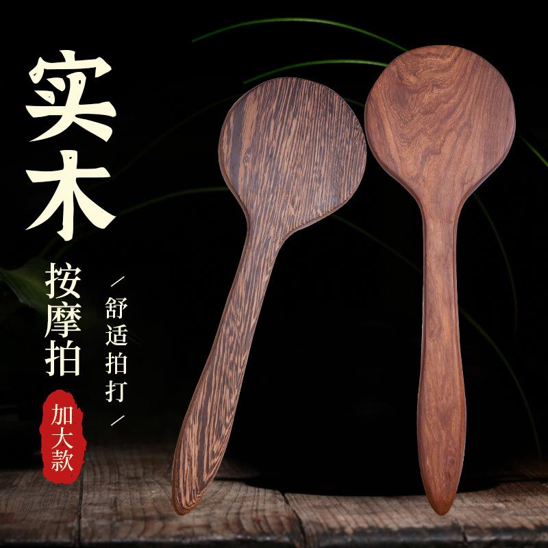 日式大头按摩拍实木拍痧板拍背经络拍家用拍腿按摩捶木板拍按摩器